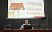 直属五支部开展廉洁从教主题党日活动暨通识教育学院教职工政治理论学习会