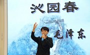诵中华经典，传中华文化——我校成功举办2022年“中华经典诗文诵读大赛”