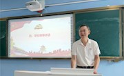 通识教育学院党总支部委员会顺利完成换届选举工作