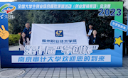 喜讯：柳职学子荣获“学创杯”全国大学生创业综合模拟大赛一等奖
