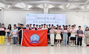 数学建模协会举办学校第九届数学建模竞赛颁奖仪式