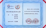 喜讯：我校学子在2024年全国大学生数学建模竞赛中荣获国家级二等奖