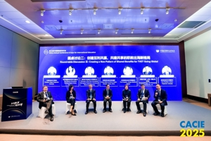 我校受邀参加第26届中国国际教育年会并作论坛发言