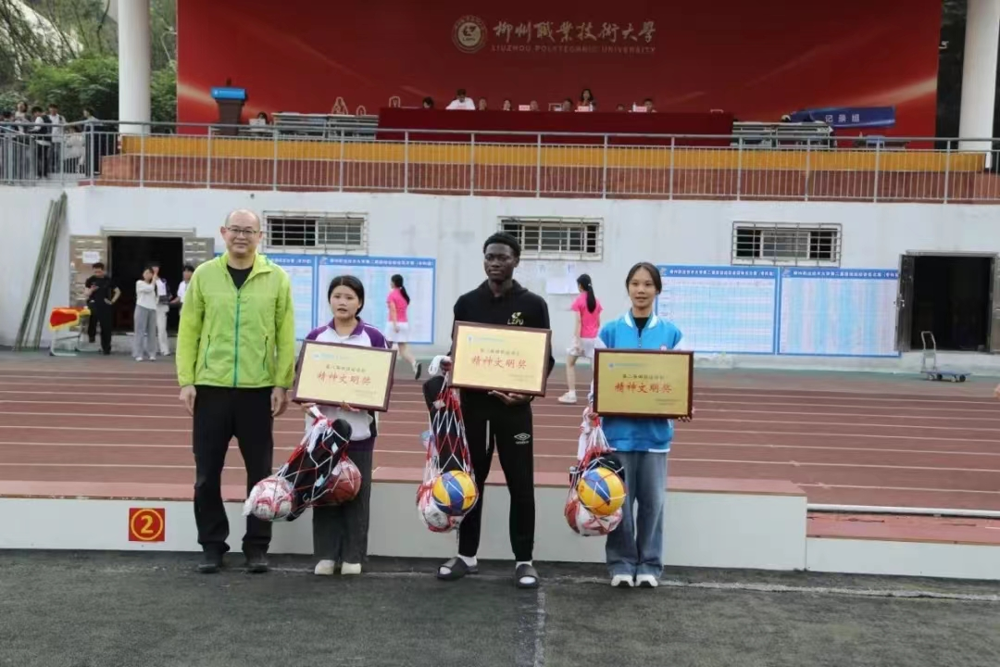 国教院获“精神文明一等奖”