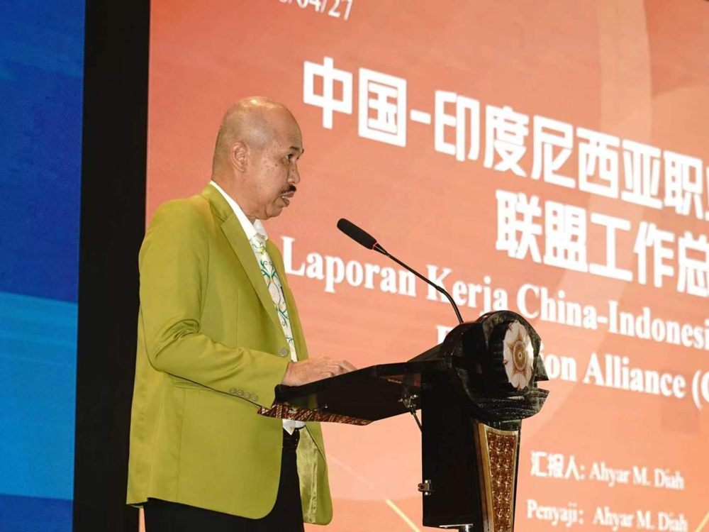 印度尼西亚国立理工学院校长联席会主席阿希亚尔·穆罕默德·迪亚发言