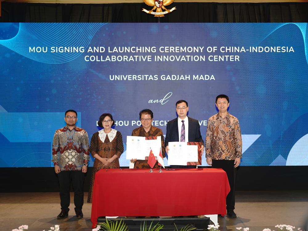 我校与印度尼西亚加查马达大学签约
