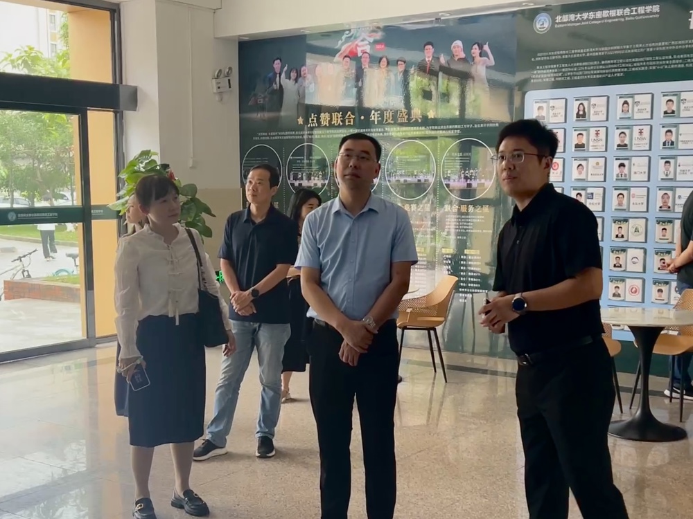 校领导率队赴北部湾大学开展中外合作办学专项调研