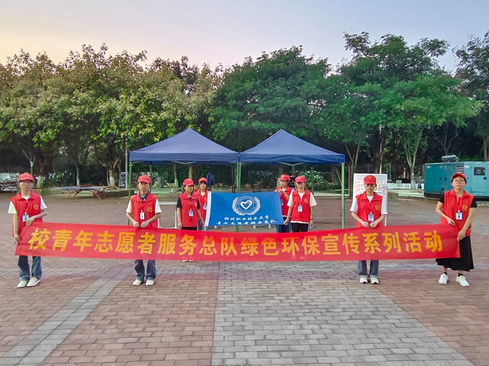 合影留念 