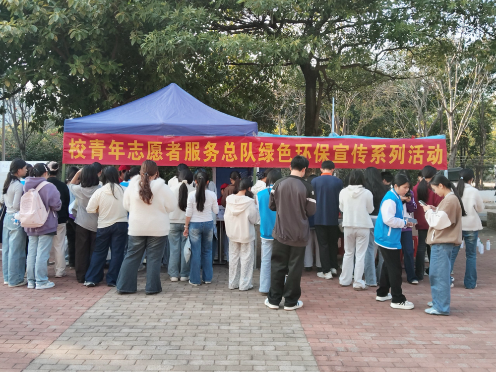 同学们踊跃参与环保宣传活动