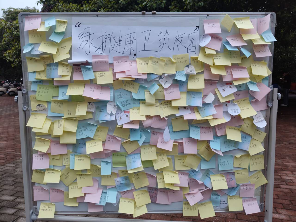 书写健康环保标签