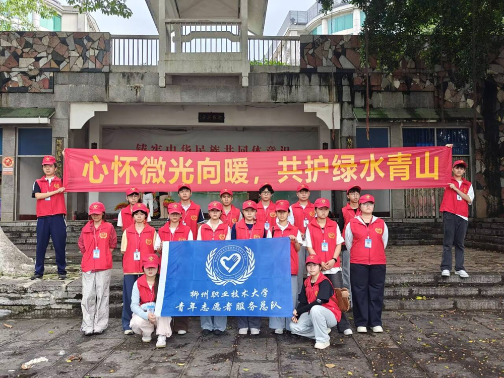 全体合影留念
