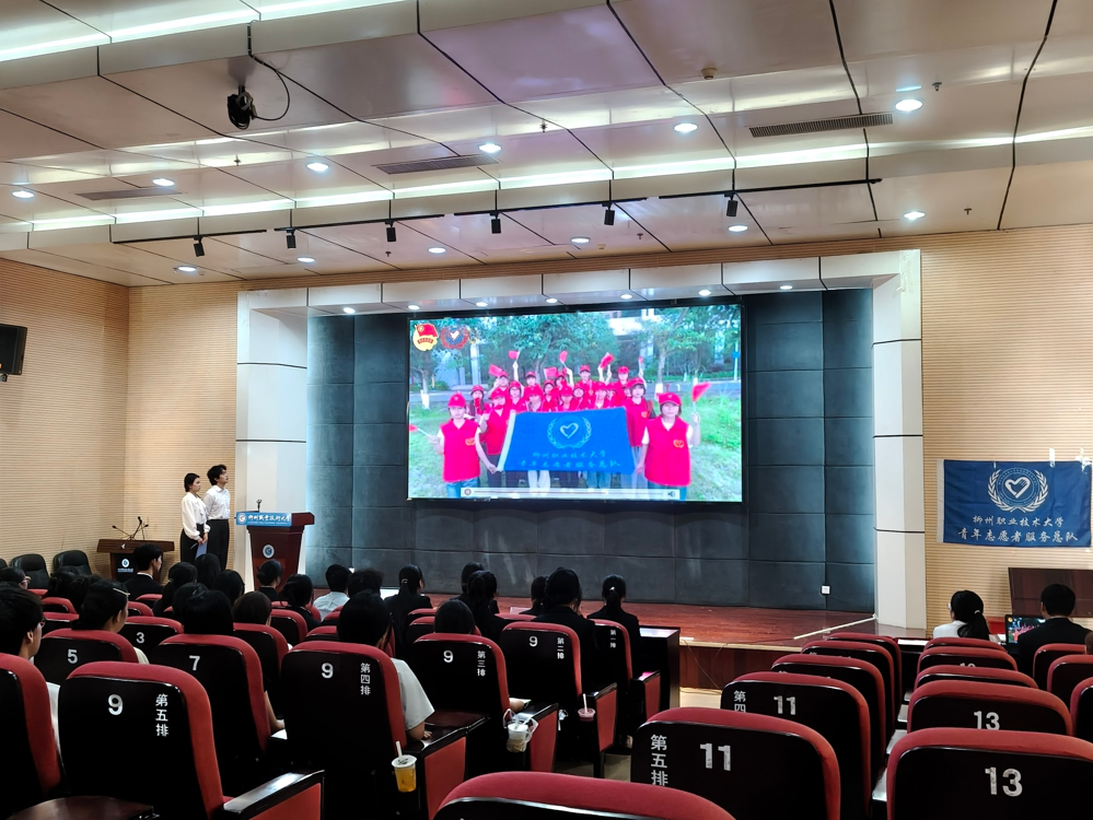 我校青年志愿者服务总队召开第二届第三次全体大会暨表彰大会