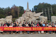 牢记历史，缅怀先烈——我校团委组织专任团干、青马班学员赴桂林兴安湘江战役纪念馆及战役遗址开展实地教学