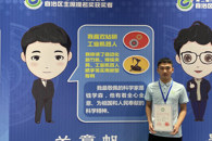 喜讯：我校学子荣获广西青少年科技创新自治区主席提名奖