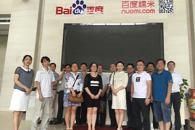 全区首家——我校开办大数据技术与应用专业