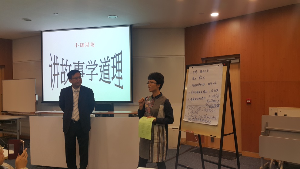 我校教师积极参加课堂互动，展示教师风采1