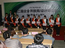 我院艺术设计系举办第二届企业开放周暨首届柳州市院校影视动漫作品联展活动
