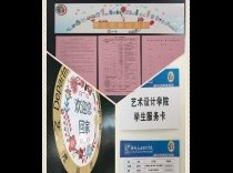 “迎新季”：艺术设计学院2016年迎新小火车启动