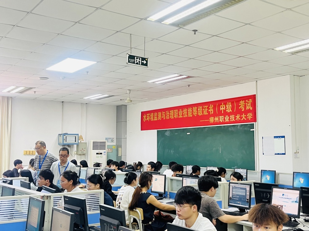 考试现场 考试现场