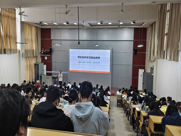 班会现场 班会现场