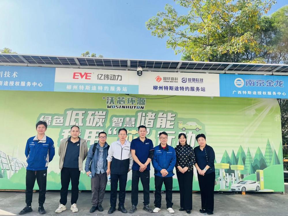 合影留念 合影留念