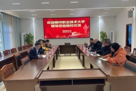 环境与食品工程学院与柳邕高级中学开展“校校携手育新苗”合作交流