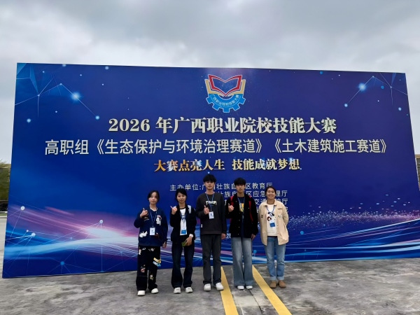 图2 生态保护与环境治理赛道参赛2队