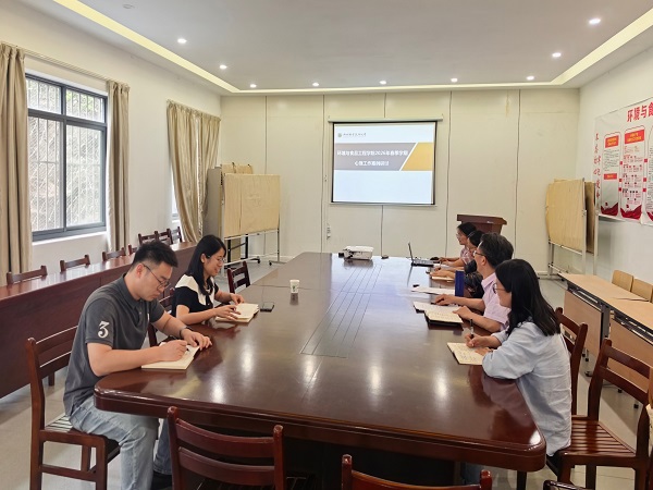环境与食品工程学院召开心理健康工作案例研讨会