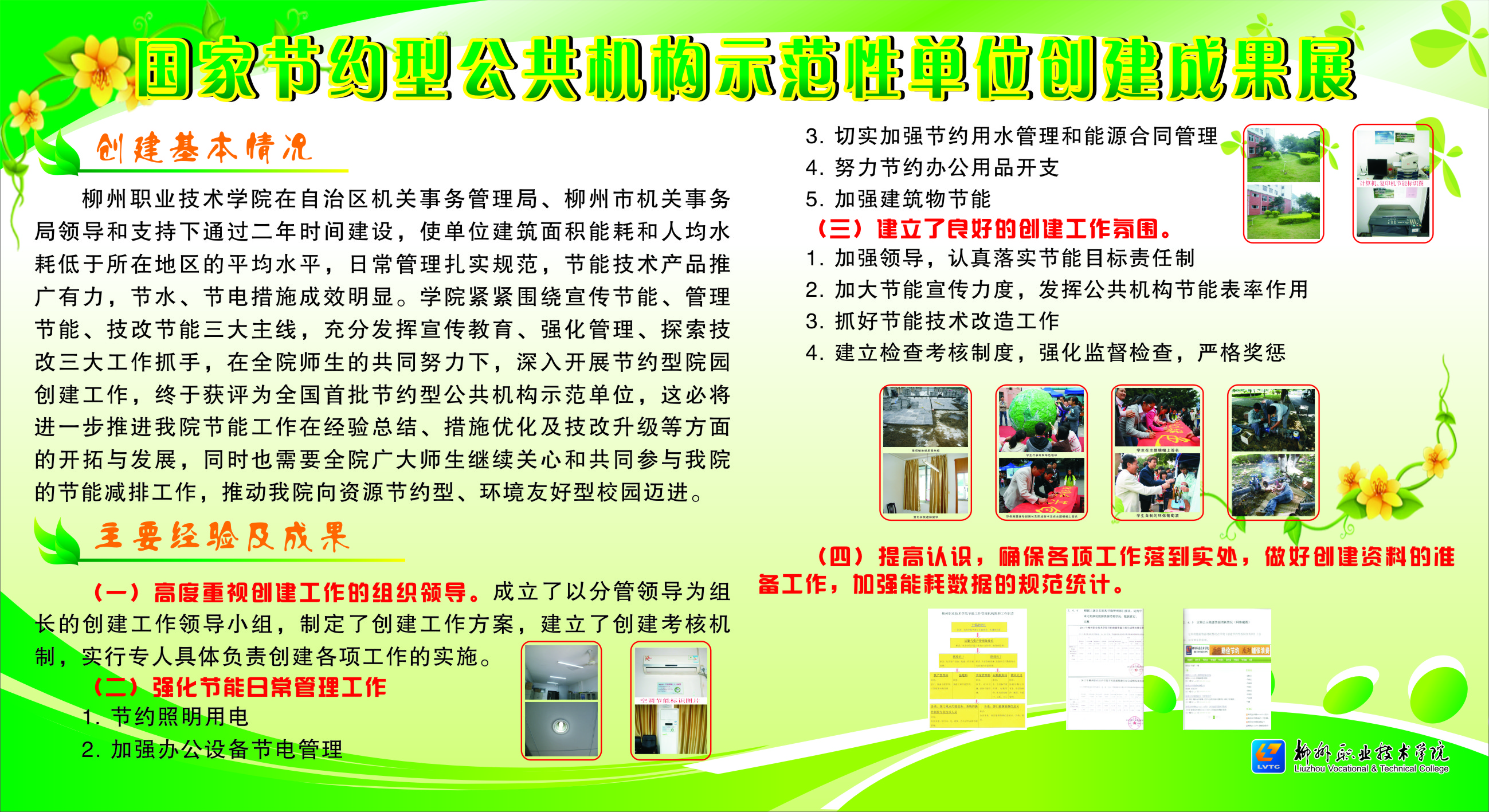 19b959b166244fe8a4fb01c18d1f9200.jpg