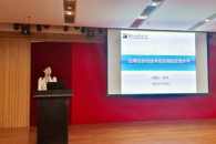我校应邀出席 “2020漓江论坛广西•桂林第十届节能减排新产品新技术（新能源汽车）展示会暨第五届绿色低碳产业博览会”活动并在经验交流会中分享节能减排经验