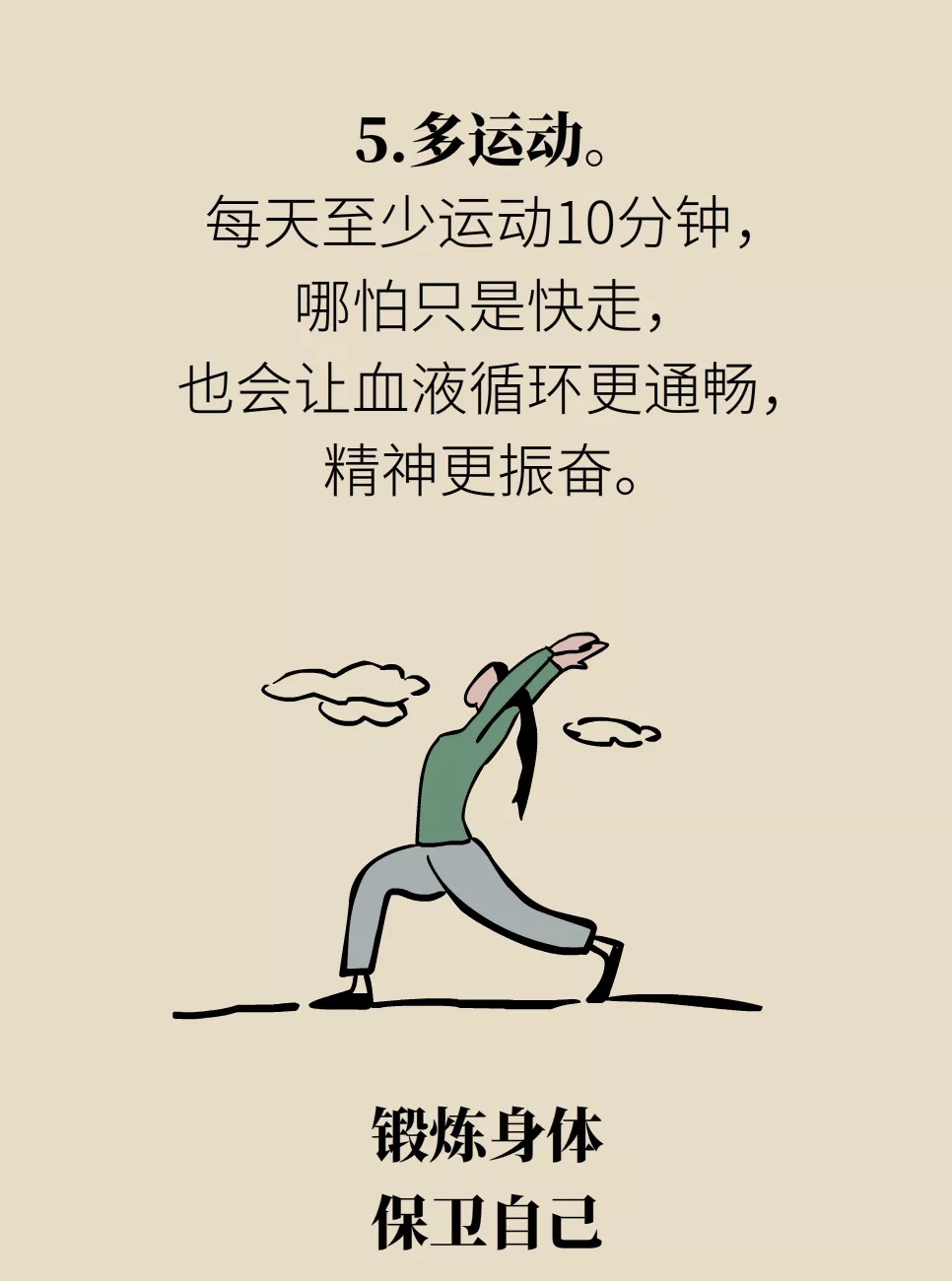 202104301119472408.Jpeg