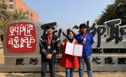 喜讯：我校学子在2024年世界职业院校技能大赛获国际组银奖