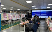 寒假“探企寻宝”，机电工程学院加速推进“金课程”建设