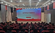 机电工程学院召开政治理论学习会