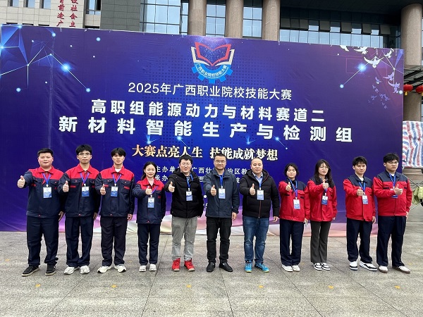 图三 指导教师与参赛学生合影