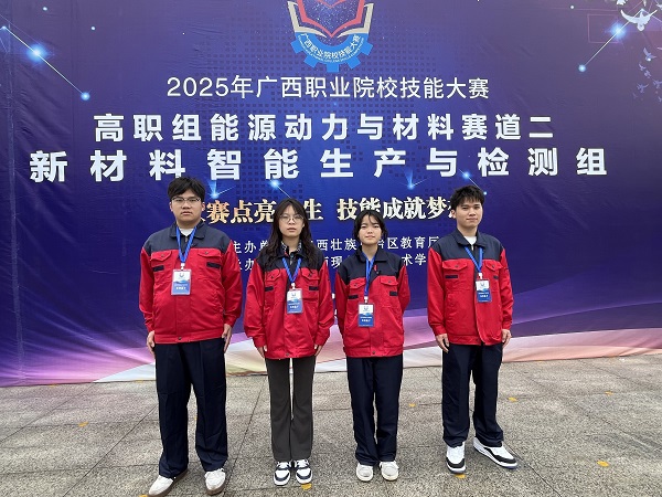 图二 2队参赛学生