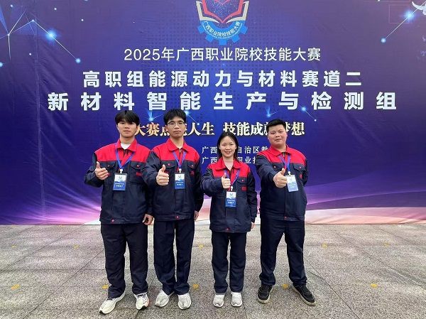 图一 1队参赛学生