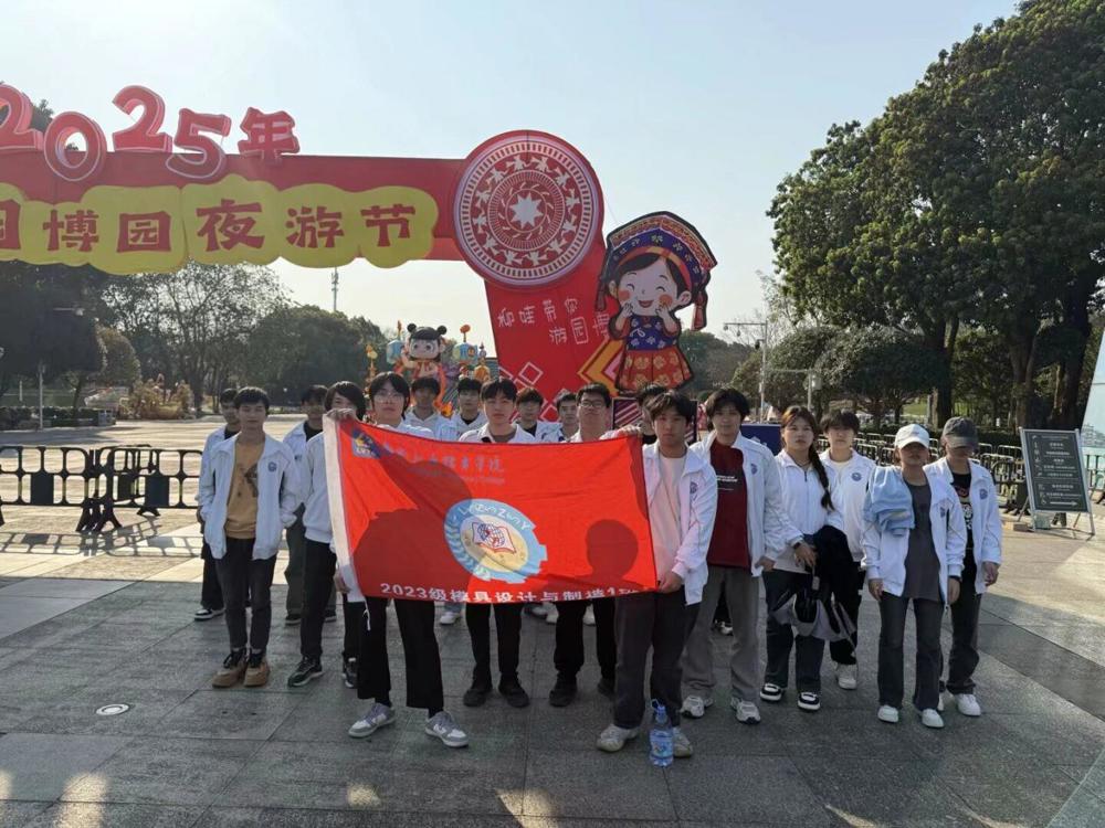 QQ图片20250321165554