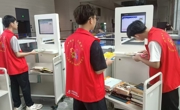 机电工程学院2024级装备智能化技术1班团支部开展“书香致远，志愿同行”志愿服务活动