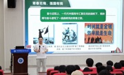 机电工程学院团委开展“激扬奋斗青春，书写时代担当”主题团课培训讲座