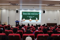 机电工程学院团委开展“激扬奋斗青春，书写时代担当”主题团课培训讲座