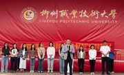 机电工程学院开展“爱校护校·青春健行”主题活动