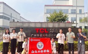 【访企拓岗促就业】机电工程学院赴广州、深圳开展访企拓岗专项行动，深化校企合作新篇章