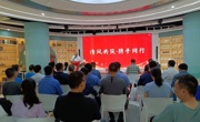 机电工程学院与共建单位携手推进党建廉建融合，共启“匠心清风”新征程
