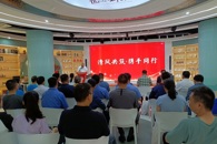 机电工程学院与共建单位联合举办“清风共筑·携手同行”主题党建共建活动