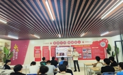 机电工程学院成功举办“云看世界”主题讲座