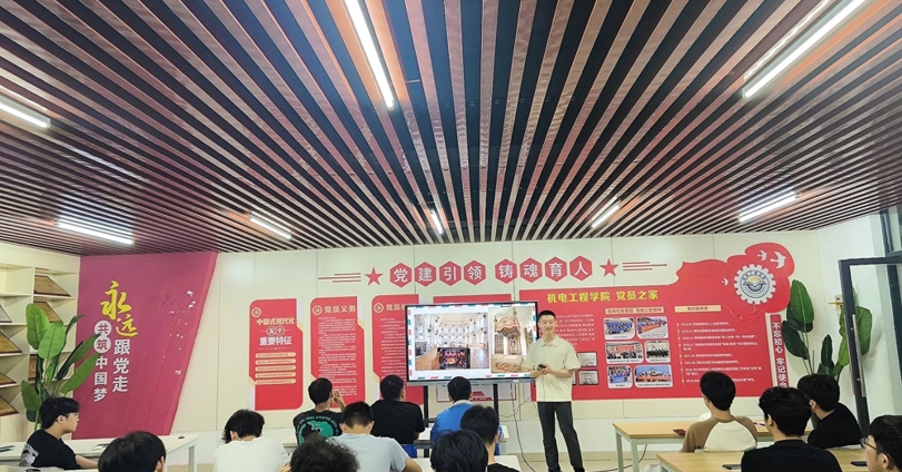 机电工程学院成功举办“云看世界”主题讲座