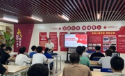 “鱼·渔”资助育人工作室开展“资助微话题”系列活动第五讲