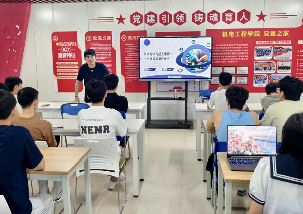 机电工程学院举办“用AI为学习插上翅膀——学习效率提升指南”主题讲座