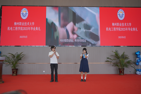 《同桌的你》歌曲演唱
